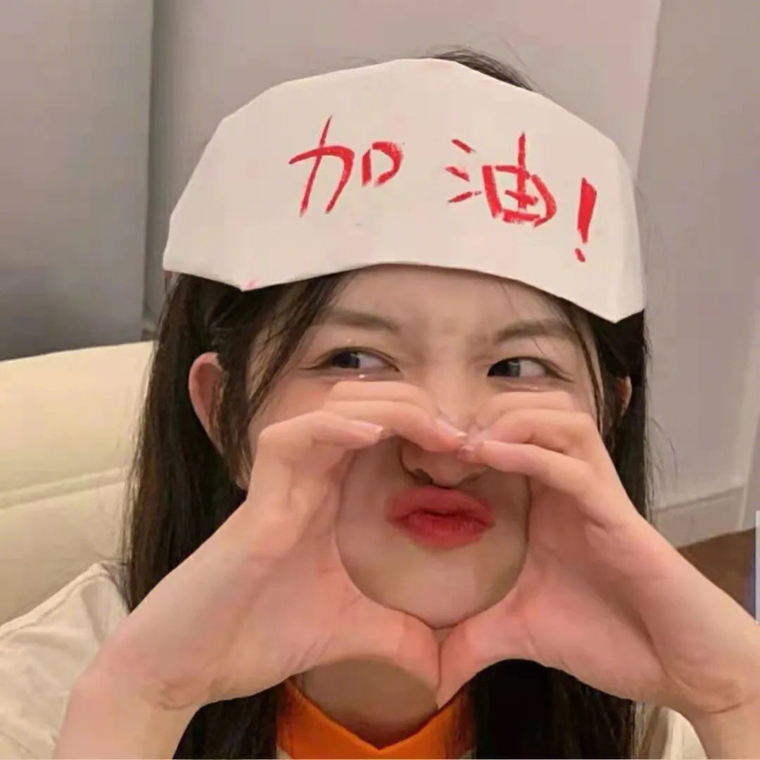 哀乐夫妻